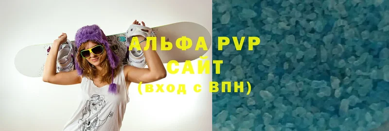 blacksprut как зайти  Гаврилов Посад  APVP СК 