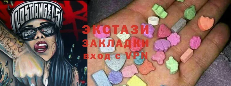 что такое наркотик  hydra рабочий сайт  Ecstasy VHQ  Гаврилов Посад 