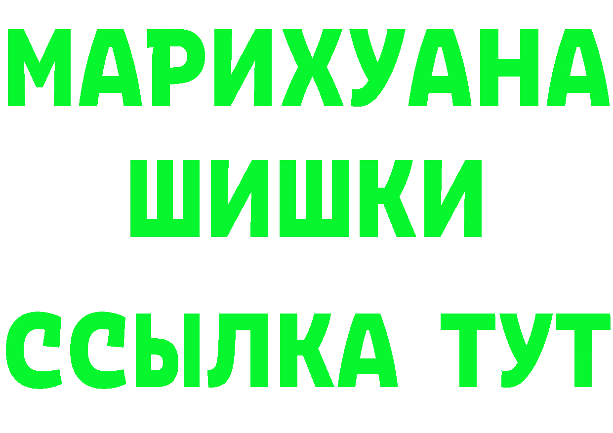 Альфа ПВП крисы CK ССЫЛКА маркетплейс hydra Гаврилов Посад